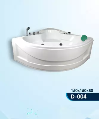 Угловая ванна с гидромассажем D-004 (150*150*80)