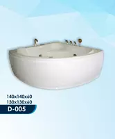 Угловая ванна с гидромассажем D-005 (130*130*60)