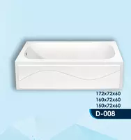 Ванна акриловая D-008 (172*72*60) - по запросу