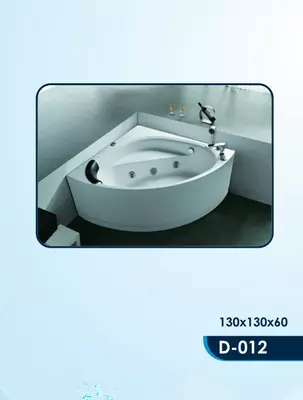 Угловая ванна с гидромассажем D-012 (130*130*60) - Цена по запросу