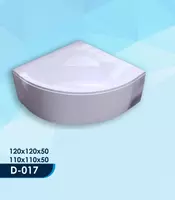 Угловая ванна акриловая D-017 (120*120*50) - по запросу