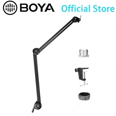 Пантограф для микрофона BOYA BY-BA20