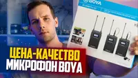 2 048 000 сум Беспроводная микрофонная система BOYA BY-WM8 PRO-K2
