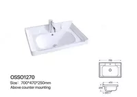 70х47х25 см ( модель OSSO-1270) - по запросу