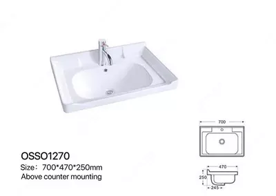 70х47х25 см ( модель OSSO-1270) - Цена по запросу