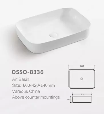 600х420х140 мм - Цена по запросу