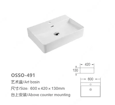 Раковина OSSO-491