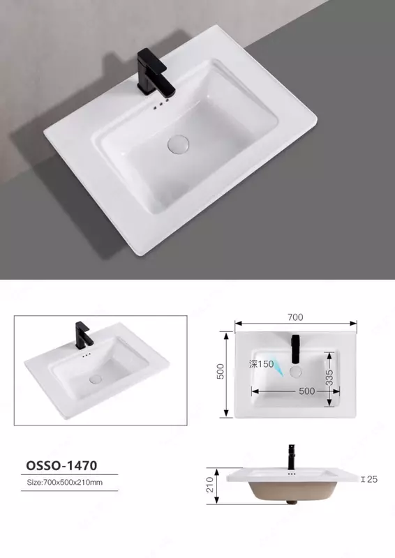 Lavabo OSSO-1470 (700x500x210 mm)