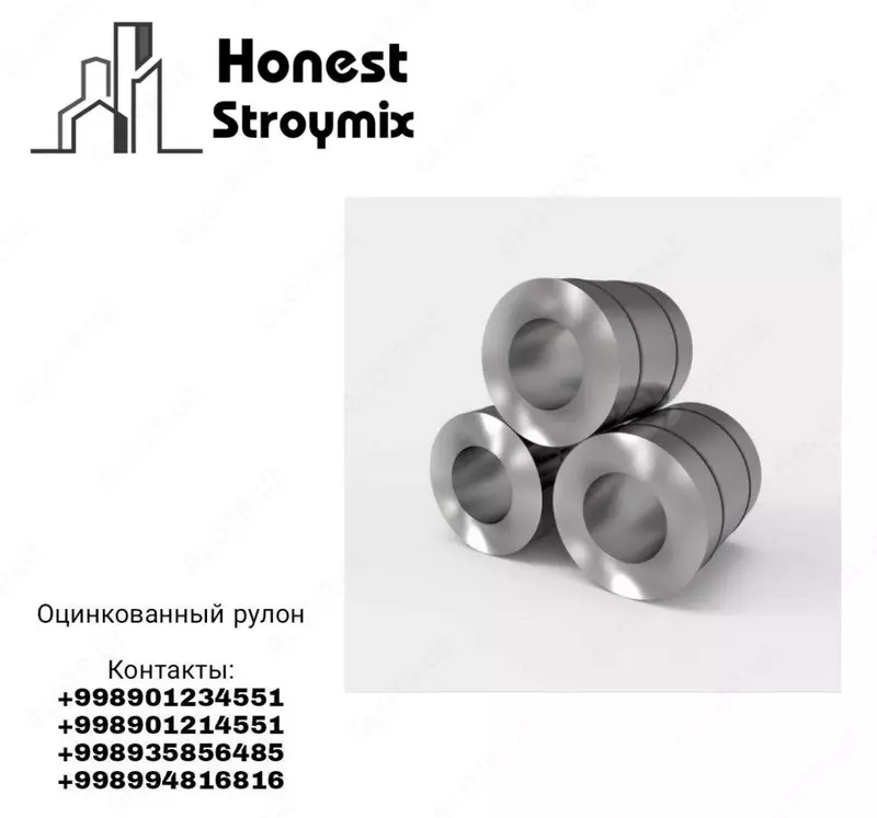 Оцинкованный рулон