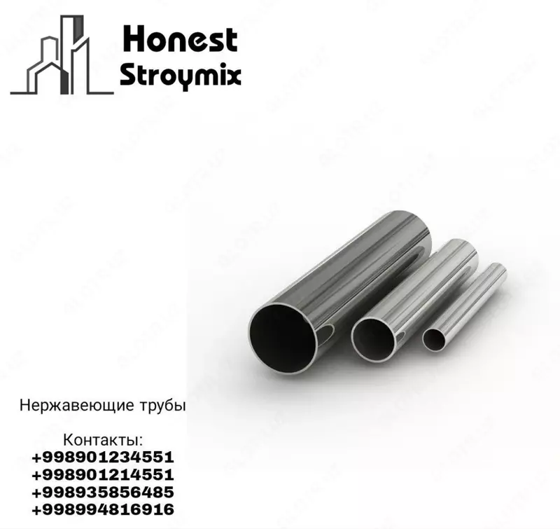 Нержавеющие трубы - от {0} сум