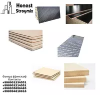 Фанеры - от {0} сум