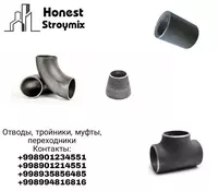 Отводы - от {0} сум