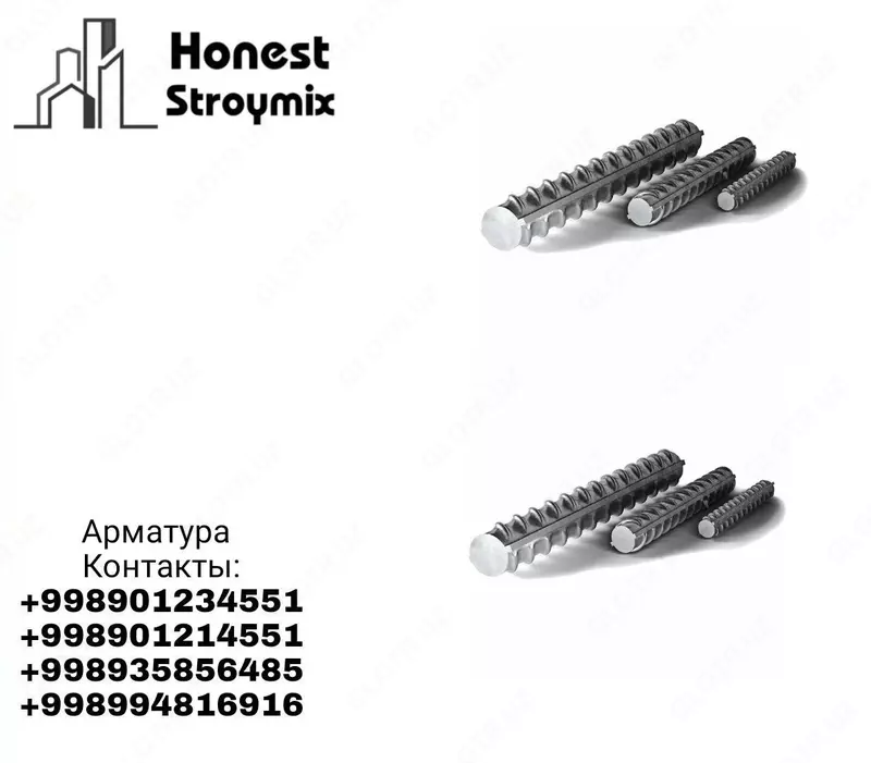 Арматура - от {0} сум