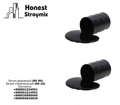 Битум - 4 500 сум / шт.