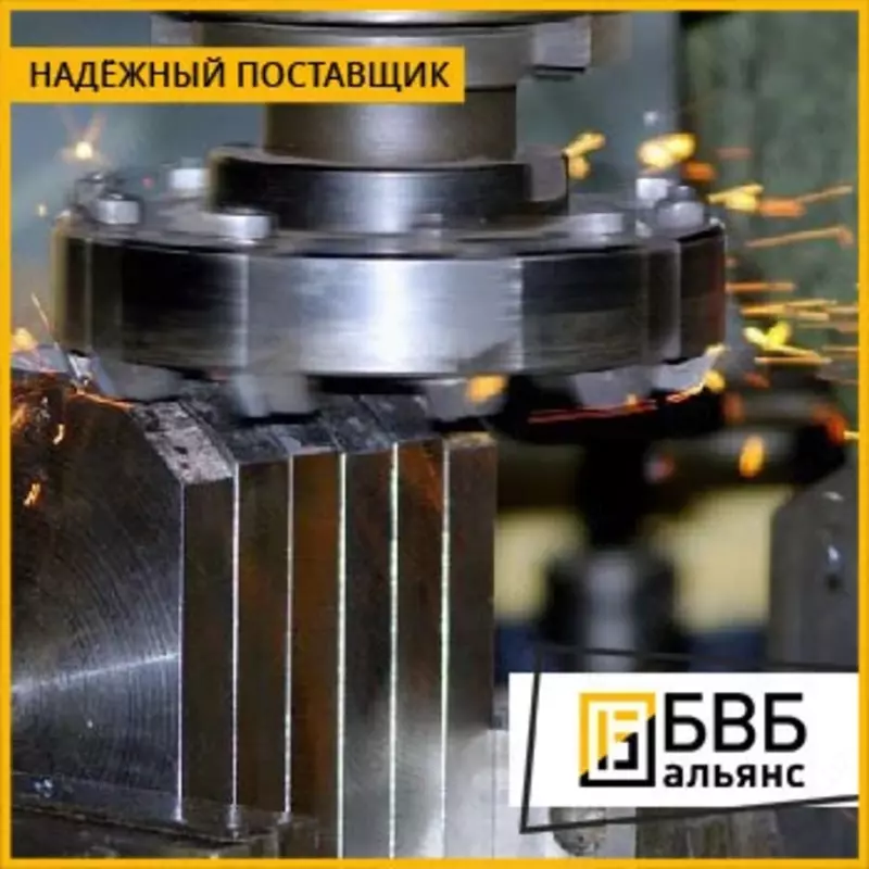 Обработка металла