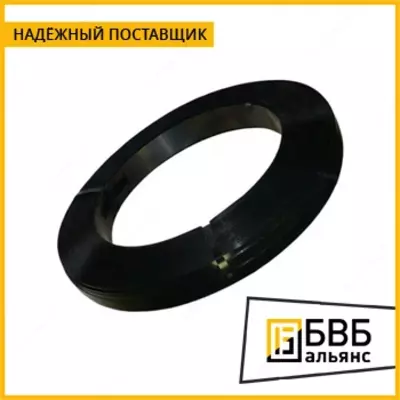 Лента упаковочная стальная покрытая воском