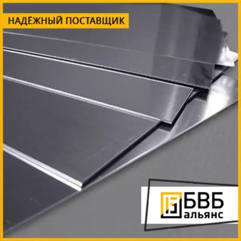 Алюминиевый лист А0