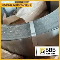 Лента нержавеющая 0