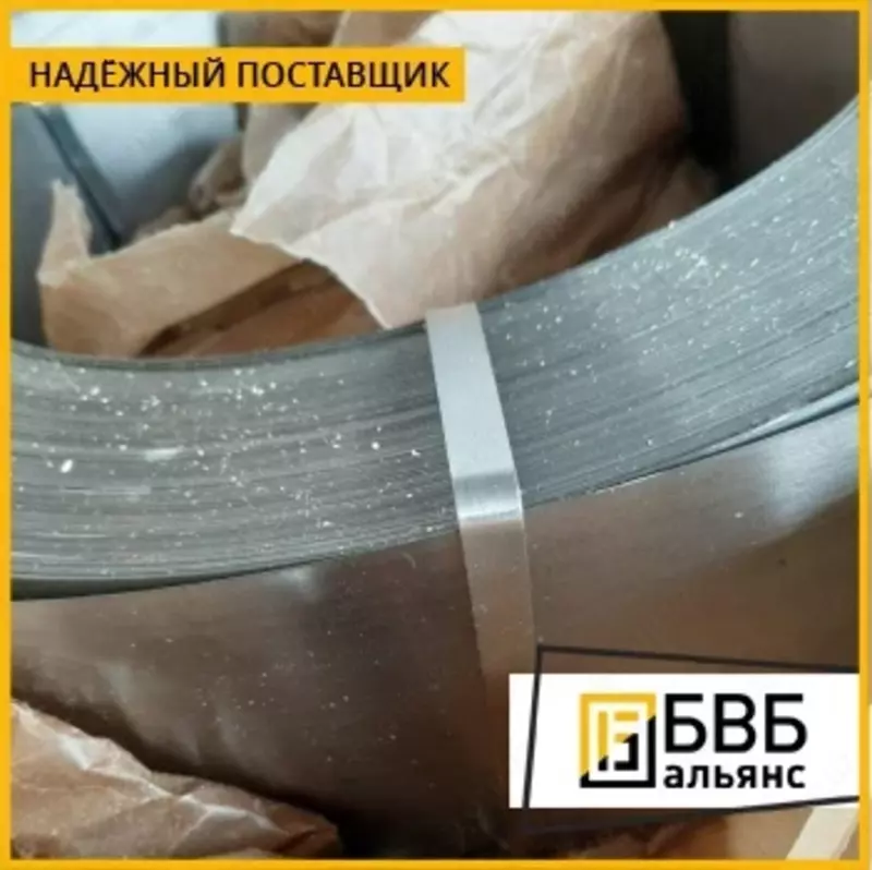 Лента нержавеющая 0