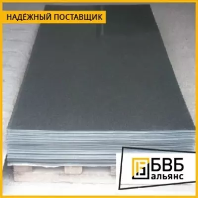 Magniy varag'i 1. 5x1000x2000 mm MA2-1 IF GOST 19904-90