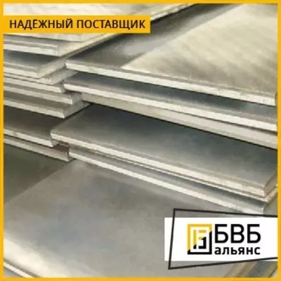 Nikel sovuq haddelenmiş choyshab 3 mm XN45MVTÜBRE-ID (EP718-ID) tu 14-1-1059-2004 ATP