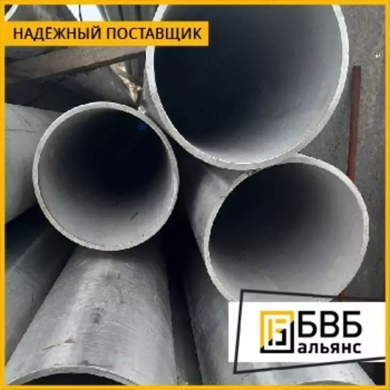 Труба алюминиевая 7х1