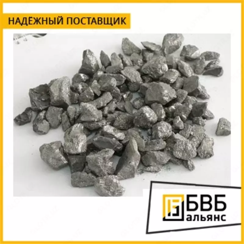 от {0} сум Ферросплавы