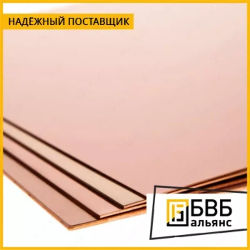 Медный лист АМФ