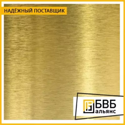 Латунный лист Л59