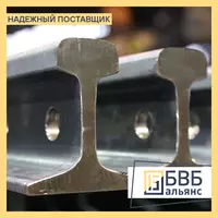  Рельсы железнодорожные Р-50  Р-65  Р-75 - 