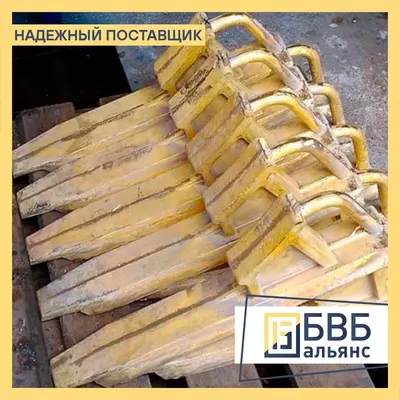 Тормозной башмак Только оптом