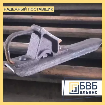 Тормозной башмак