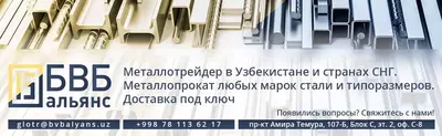 Круглая нержавеющая труба - от 28 000 сум от 10 м