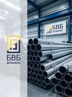 Труба х/к ГОСТ 8734-75 45×2.5