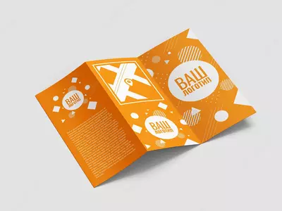 Буклеты/лифлеты