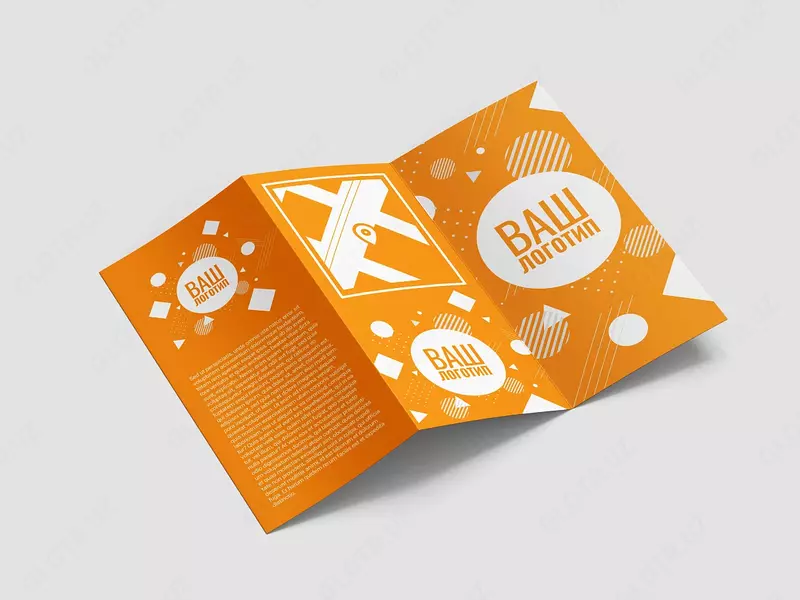 Буклеты/лифлеты