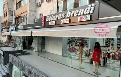 Le sel марки́зы