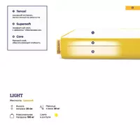 Матрас LIGHT