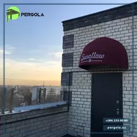 1 сум Корзинные маркиза