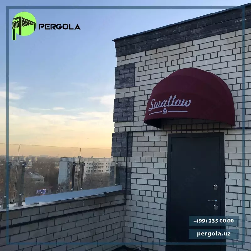 1 сум Корзинные маркиза