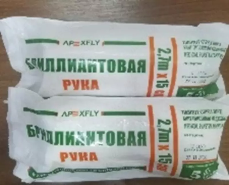 Бинт гипсовый медецинский 2