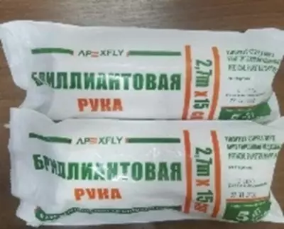 Бинт гипсовый медецинский 2