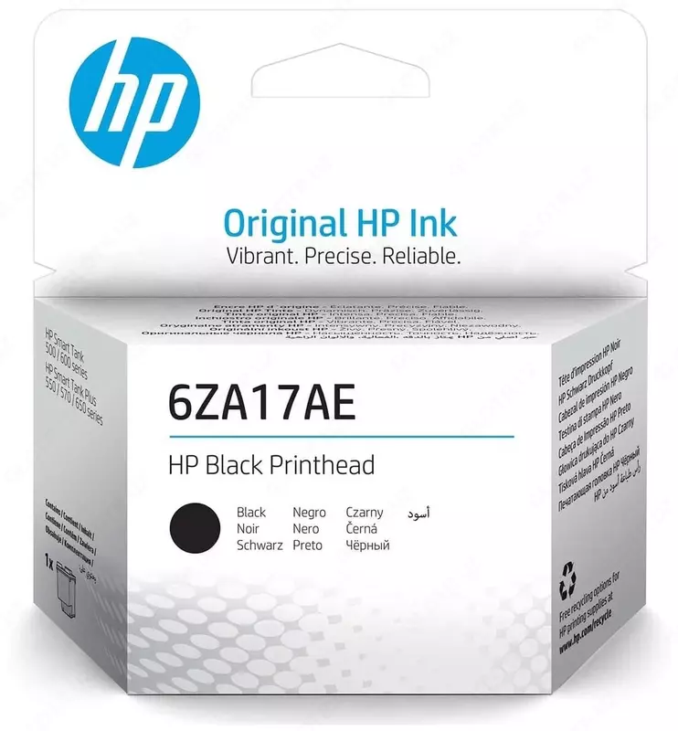 Bosib chiqarish kallagi HP qora (6ZA17AE)