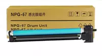 Canon Drum Unit C-EXV49 tasvir barabani (8528B003AA)