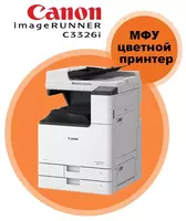 Rangli lazerli MFP Canon imageRUNNER C3326i+Toner kartriji+Kompleks+Oʻrnatish+Etkazib berish