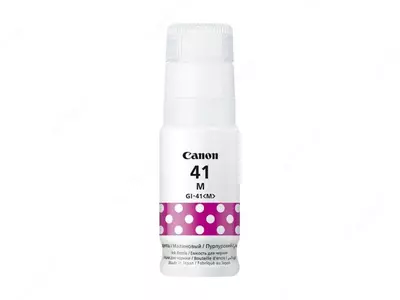  Чернила Canon GI-41 M  пурпурные (арт. 4544C001AA) - 