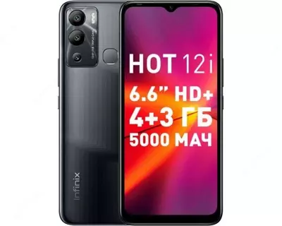  Смартфон Infinix HOT 12i (X665B) 4/64GB 2SIM Racing Black - 