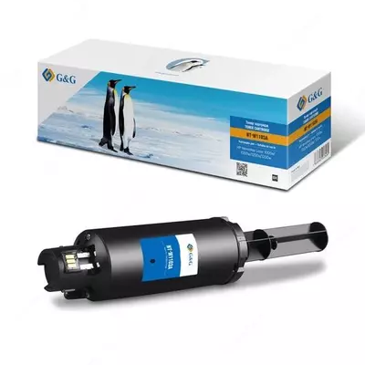 Canon 052H LBP212dw/214dw/LBP215x/MF421dw/MF426dw/MF428x/MF429x qora uchun kartrij G&G Canon 052H LBP212dw/214dw/LBP215x/MF421dw/MF426dw/MF428x/MF429x qora uchun kartrij G&G