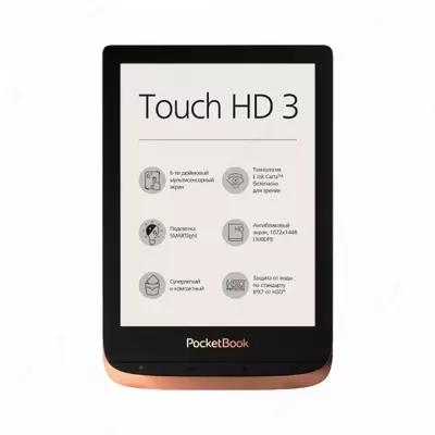  Электронная книга PocketBook 632 Touch HD3  Copper - 