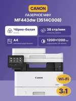 Canon i-SENSYS MF443dw MFO (monoxrom lazerli A4  38 rpm  Wi-Fi/LAN  dupleks  DADF)